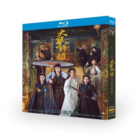 CATEGORY 中国ドラマ | アジアBlu-ray専門店