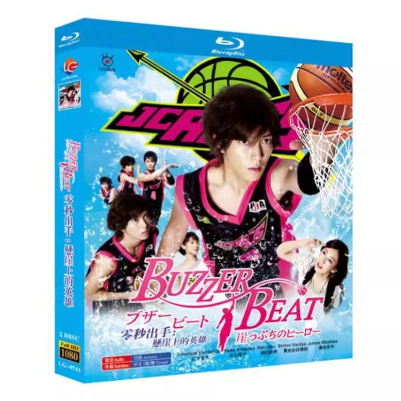 ブザー・ビート~崖っぷちのヒーロー~ DVD-BOX 初回 山下智久 ブザー・ビート~崖っぷちのヒーロー~ DVD-BOX 初回 山下智久