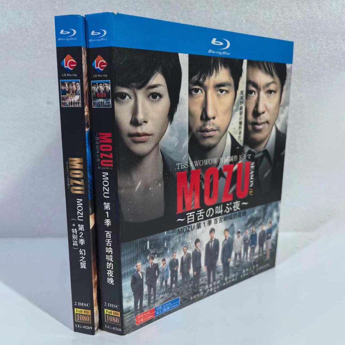美品】MOZU Blu-ray BOX Season1 2 ブルーレイ SEASON CD・DVD