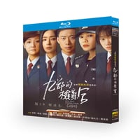 中国ドラマ『芸汐ユンシー伝』 Blu-ray キクちゃん 張哲瀚 チャン・ジャーハン 全話 中...