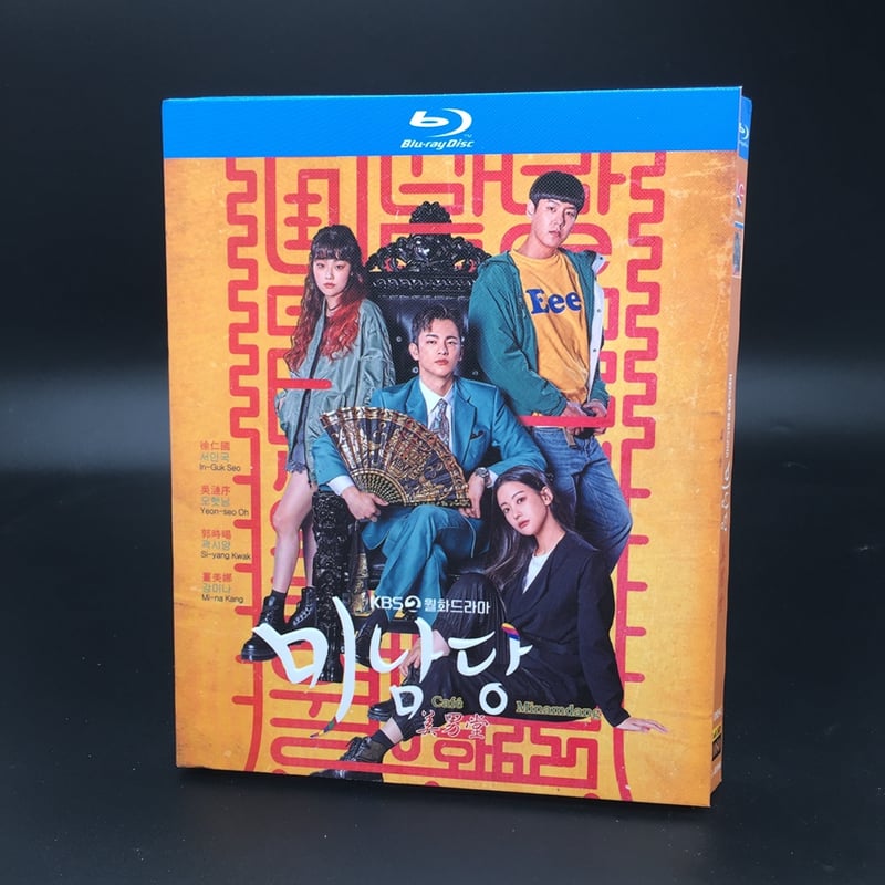 韓国ドラマ 「美男堂の事件手帳」 韓国版 メーキングBlu-ray ソイングク