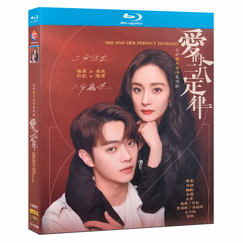 許凱　シューカイ　マリアージュ・ブラン～嘘つき弁護士の愛の法則写真集64p 許凱シューカイマリアージュ・ブラン～嘘つき弁護士の愛の法則写真集