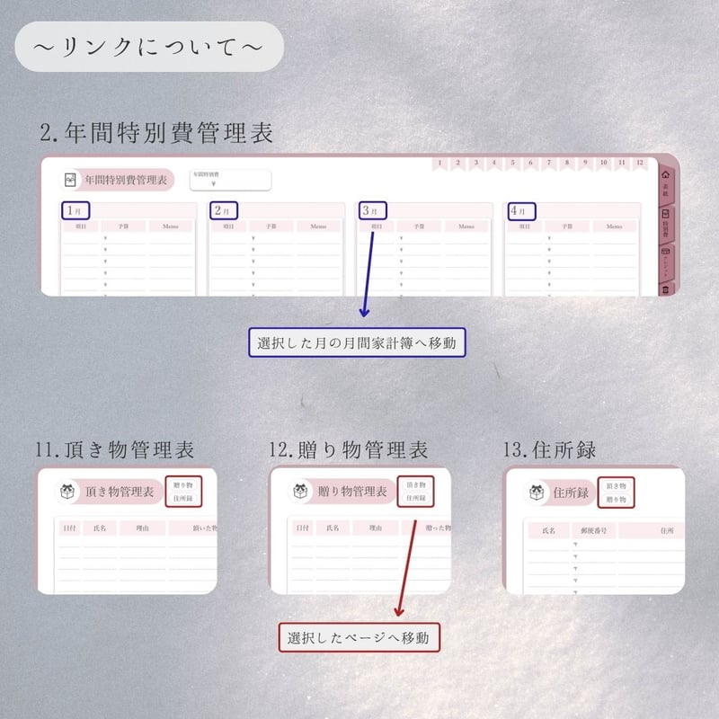 買い切りタイプ】デジタル家計簿（MOCHA） | KIKI デジタル雑貨のお店