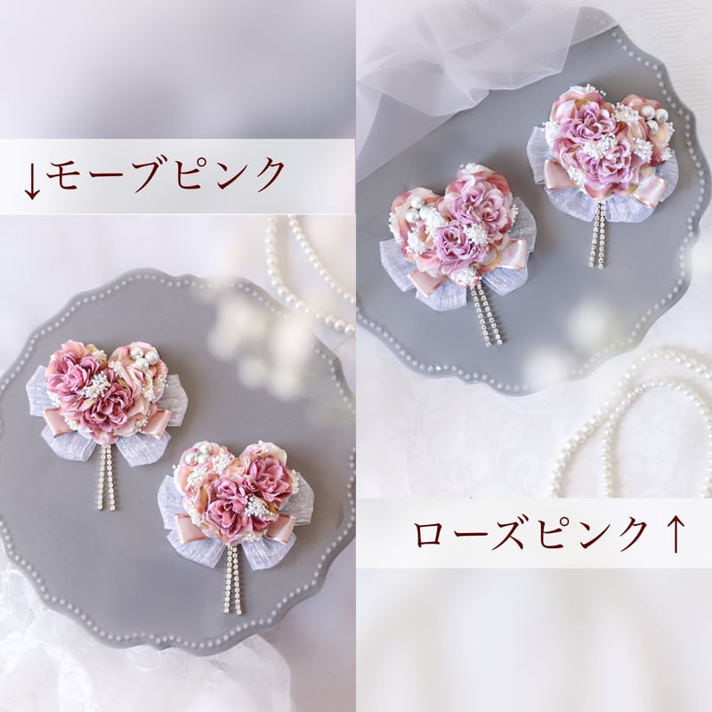 マニマリス♡ミニハートチャーム白 マニマリス♡ミニハートチャーム白