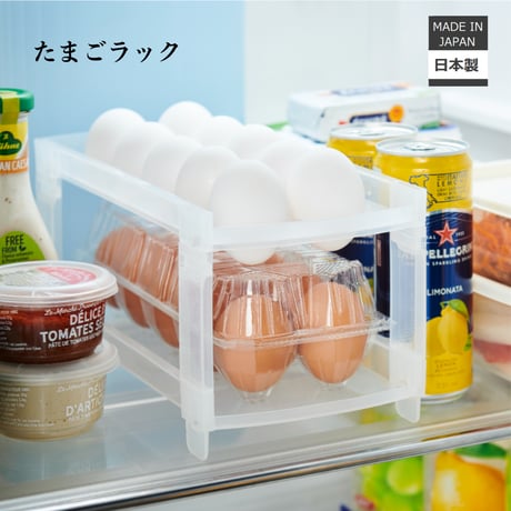 たまごラック