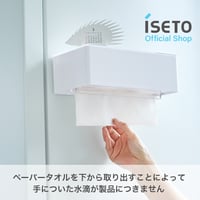 ペーパタオルホルダーH＆D