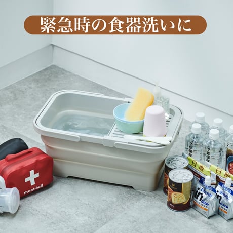 おりたためるバスケット15L ちょい置きトレー付