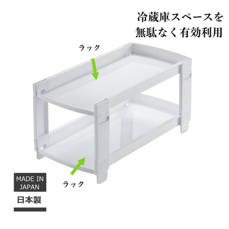 らくラック