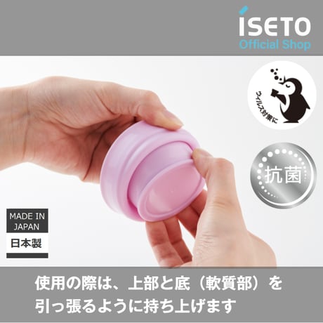 折りたためるうがいコップ