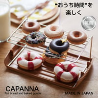 カパンナ