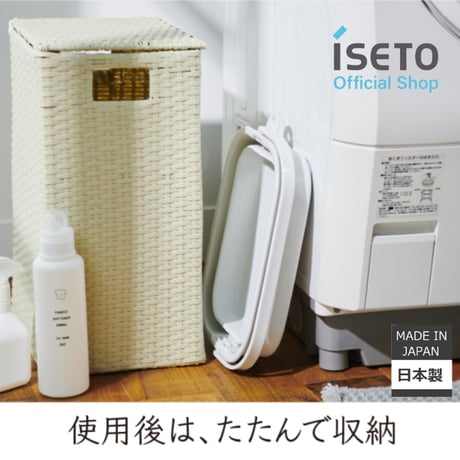 折りたためるつけ置き洗いバケツ