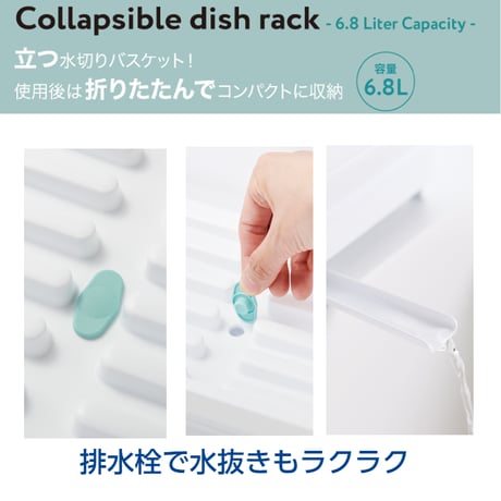 おりたたみ水切りバスケット