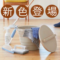 おりたためるバケツ8L フタ付き