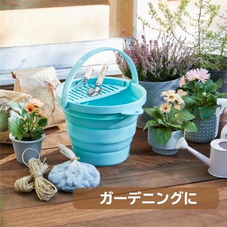 おりたためるバケツ8L ちょい置きトレー付