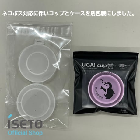 折りたためるうがいコップ