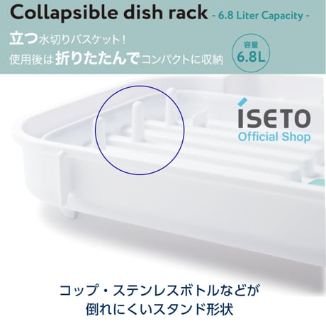 おりたたみ水切りバスケット