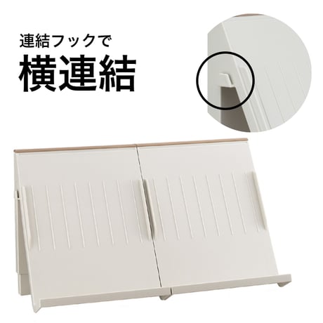 壁面収納シューズラック