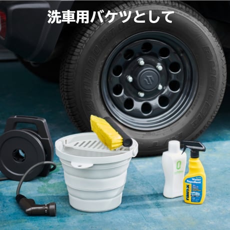 おりたためるバケツ8L ちょい置きトレー付