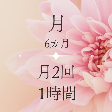 霊視鑑定➕浄霊⭐️鑑定書(お守り付き) 霊視の人気通販 | minne byGMOペパボ 国内最大級のハンドメイド