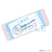 スポーツタオル
