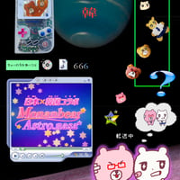 Monanbear×Astro.nasa ポストカード