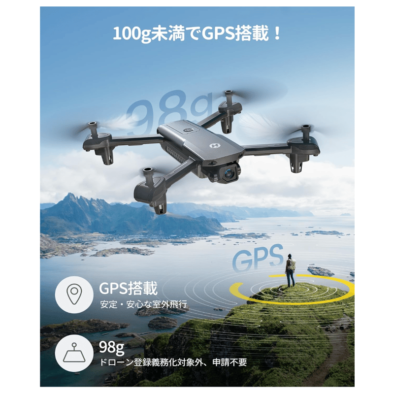 100g未満】holystone hs155【GPS搭載型トイドローン】 | YASUDAD 100g未満】holystone hs155【GPS搭載型トイドローン】 | YASUDAD