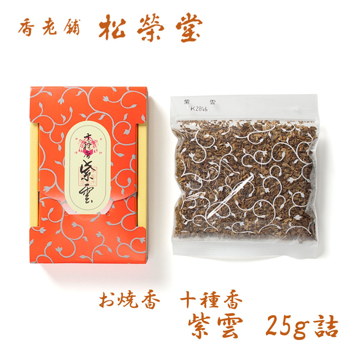 松栄堂 菩提香 40％オフ！！ 松栄堂 菩提香 ウェブショップお焼香 菩提