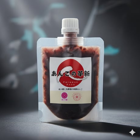 あんこの革新@希少糖と乳酸菌の発酵あんこ