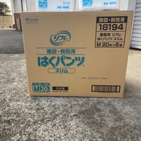 はくパンツ