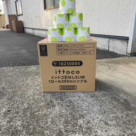 トイレットペーパー