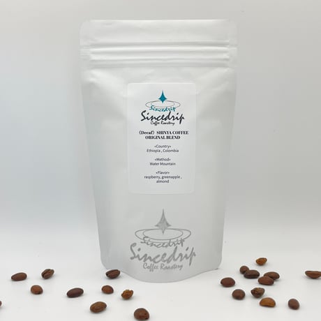 【月1回配送】2種のコーヒーセット / 250g×2種類