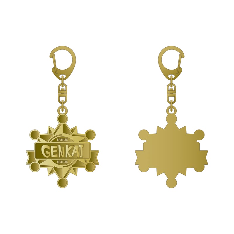 GENKAI REVOLVER!! メタルキーホルダー | GENKAI REVOLVER!!