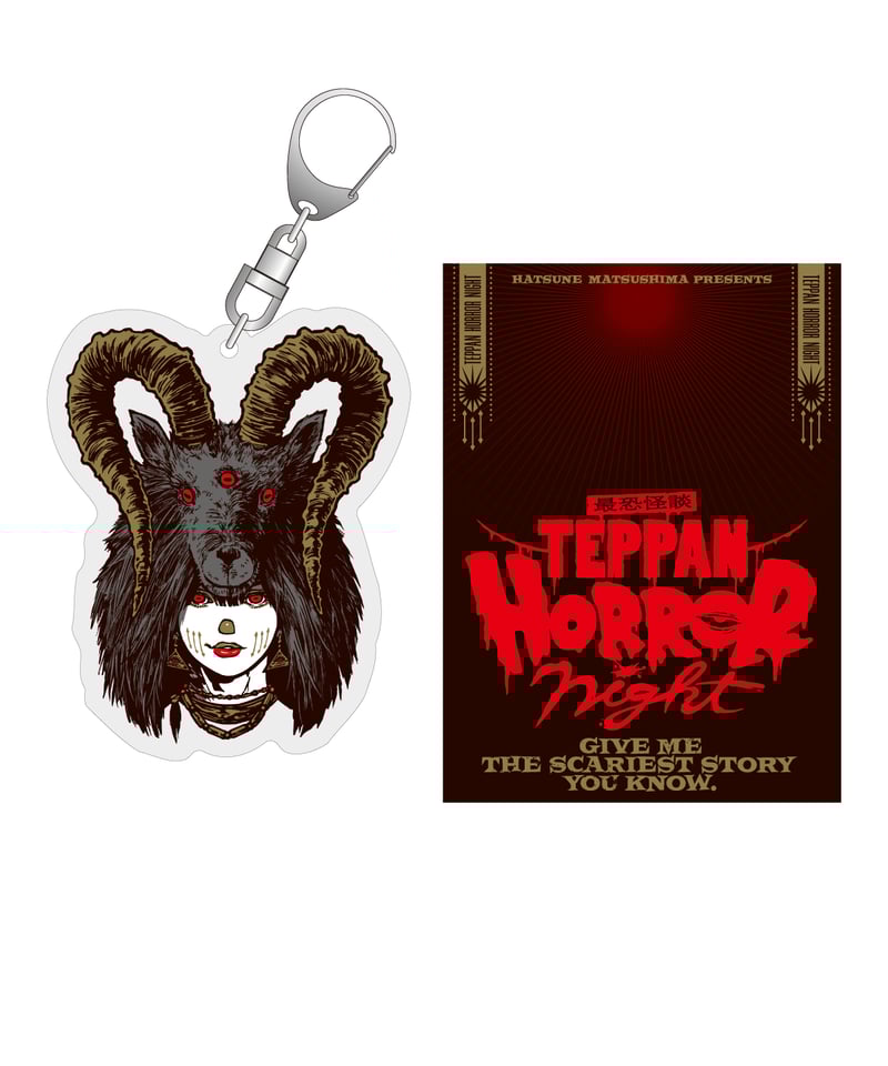 TEPPAN HORROR NIGHT 2025 アクリルキーホルダー | HATSUNEX TEPPAN HORROR NIGHT 2025 アクリルキーホルダー | HATSUNEX