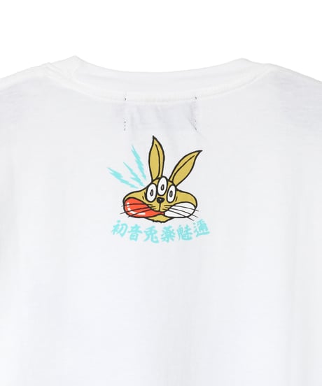 【初音兎薬魅邇】Crush your evil passions Tシャツ【Front】（無垢）