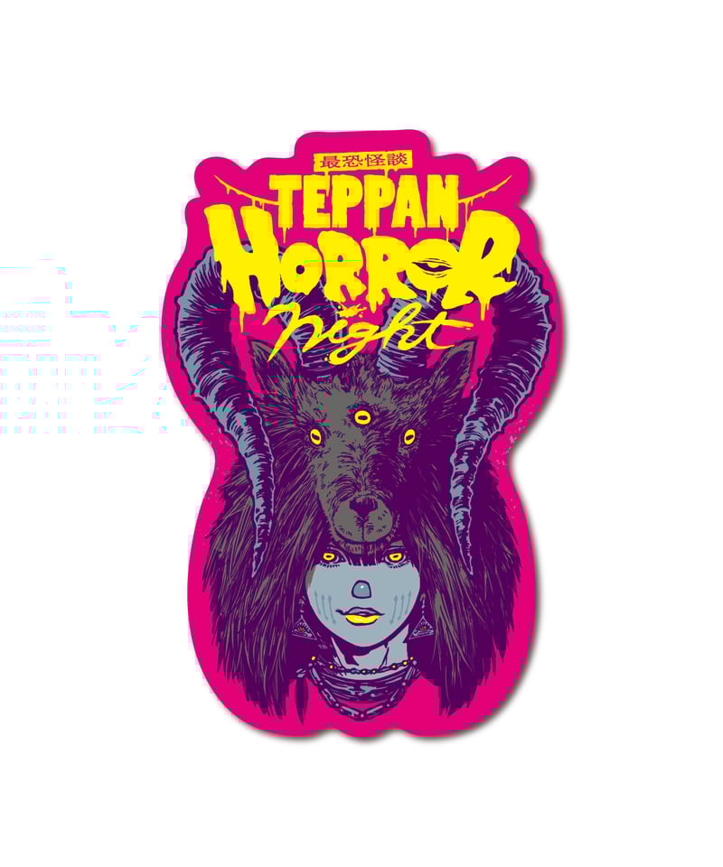 TEPPAN HORROR NIGHT 2025 オリジナルステッカー（ピンク