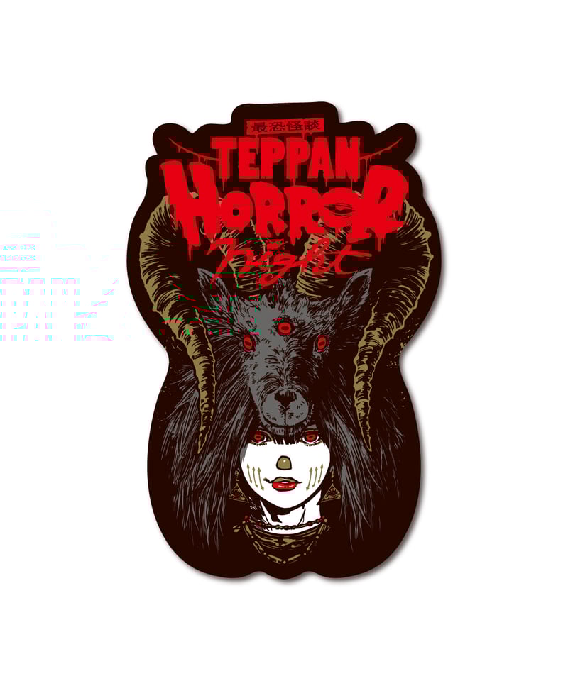 【入手困難】90年LIVEグッズ COMPLEX ビッグステッカー【超貴重】 TEPPAN HORROR NIGHT 2025 オリジナルステッカー（ブラック