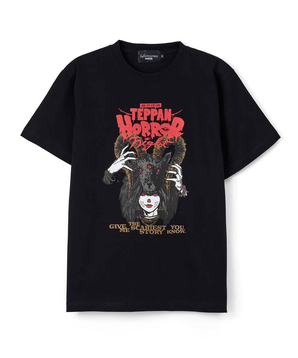Eerie Collector Tシャツ | HATSUNEX MINI