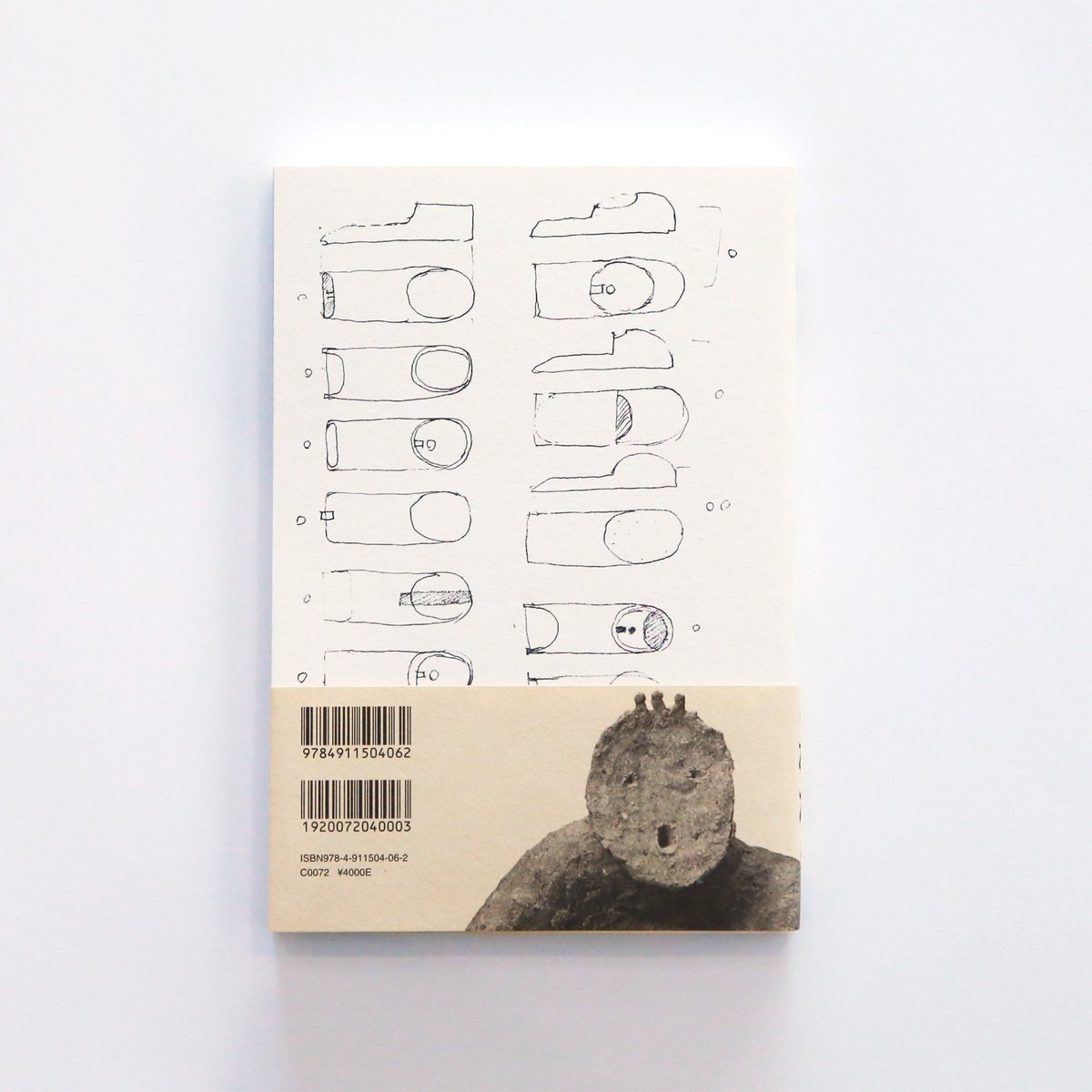 伊藤慶二 祈・これから」（岐阜県現代陶芸美術館）図録 | NEUTRAL