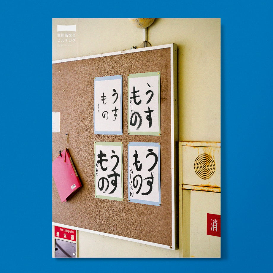 『羅（うすもの）』4号 | NEUTRAL Online by OGAKI BOOKSTORE