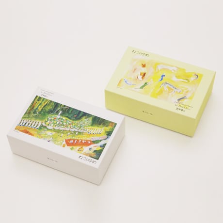 荒井良二 | STORES