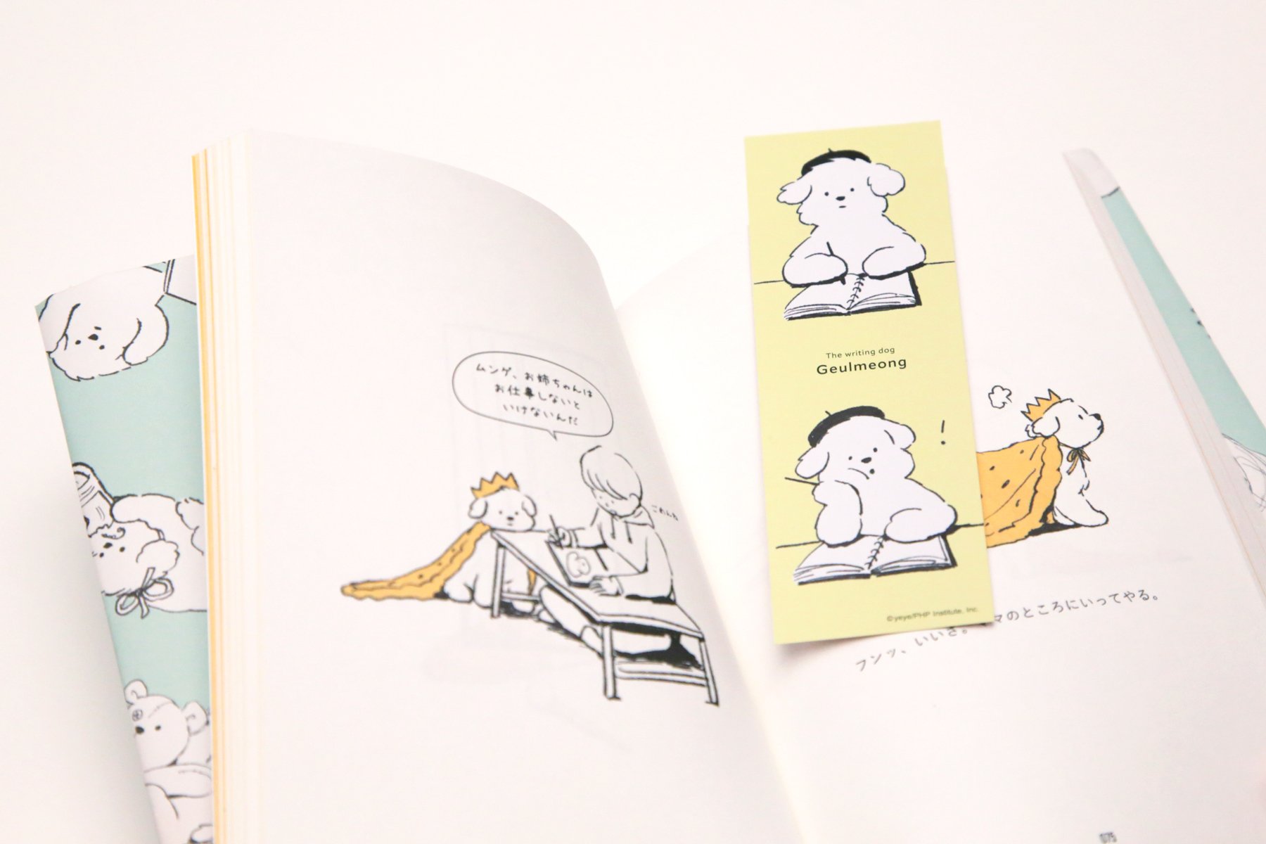 yeye お皿　セット　ムンゲ original