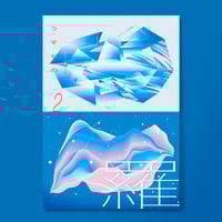 『羅（うすもの）』2号