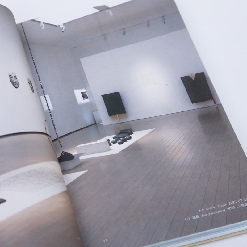 伊藤慶二 祈・これから」（岐阜県現代陶芸美術館）図録 | NEUTRAL