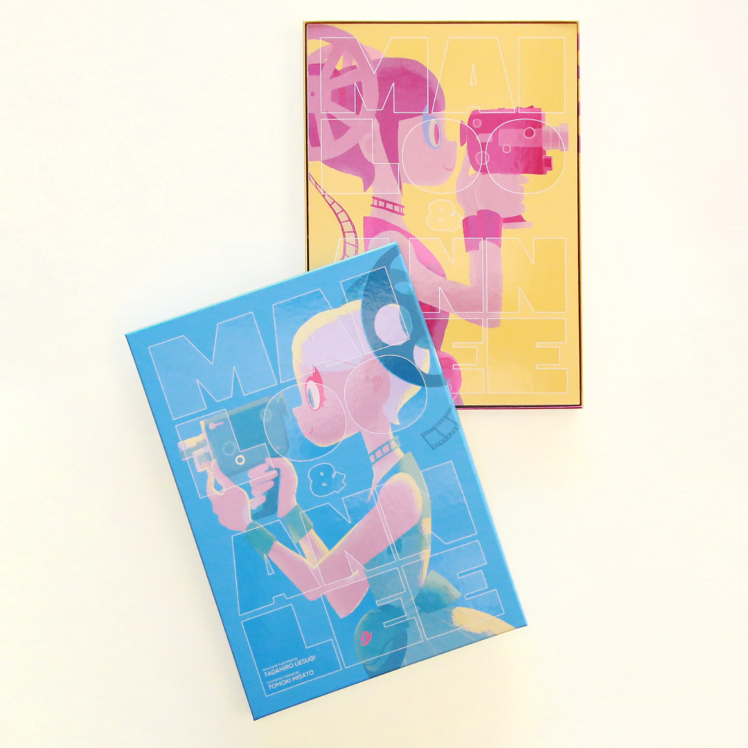 書籍『MAILOO ＆ ANNLEE』 サイン入り シリアルナンバーつき