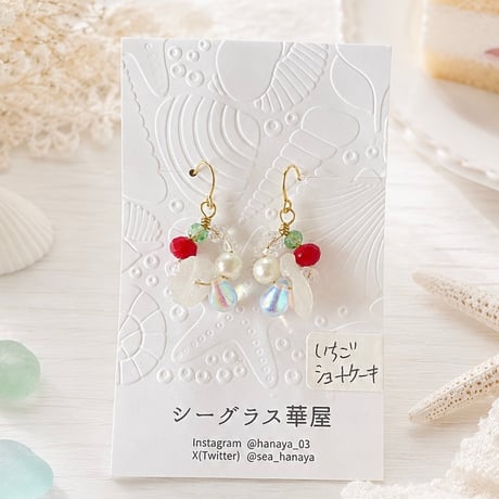 いちごアクセサリー | STORES