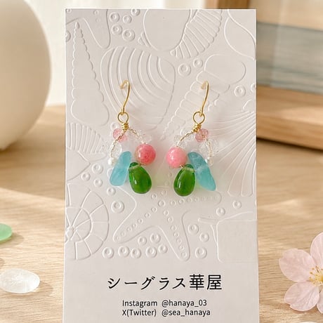 シーグラス | STORES