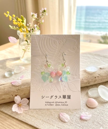 シーグラスアート 華屋／オンラインショップ