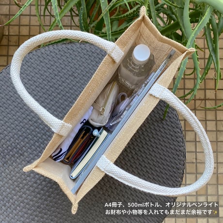 ジュートバッグ