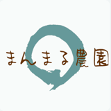 まんまる農園通販サイト