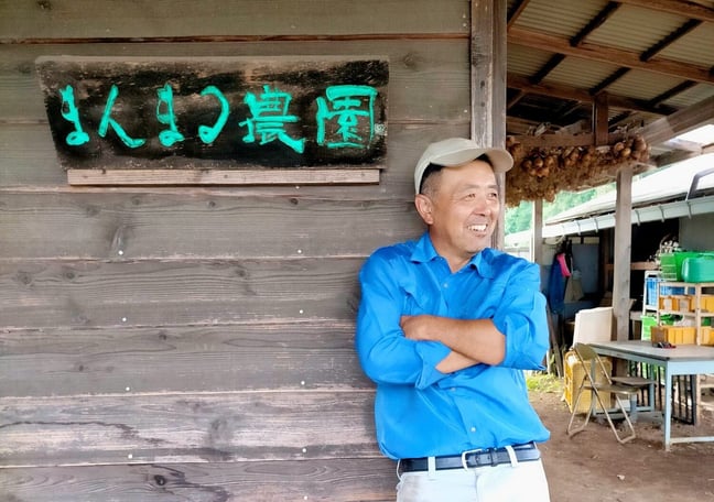 まんまる農園通販サイト